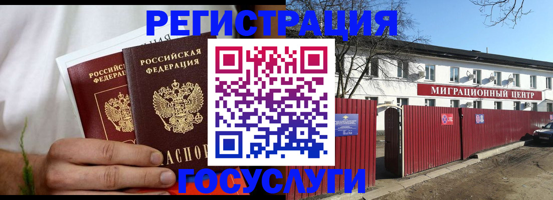 регистрация для школы в Петрозаводске