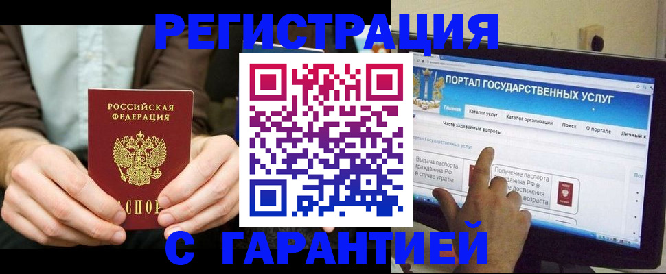 форма 3 в Петрозаводске